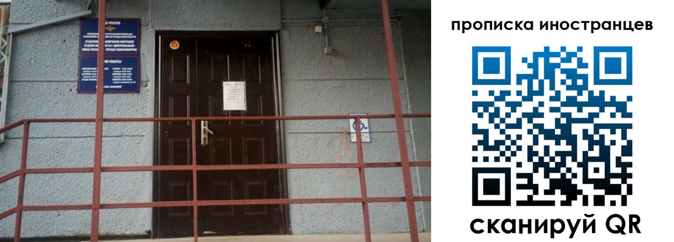 прописка для школы в Талице