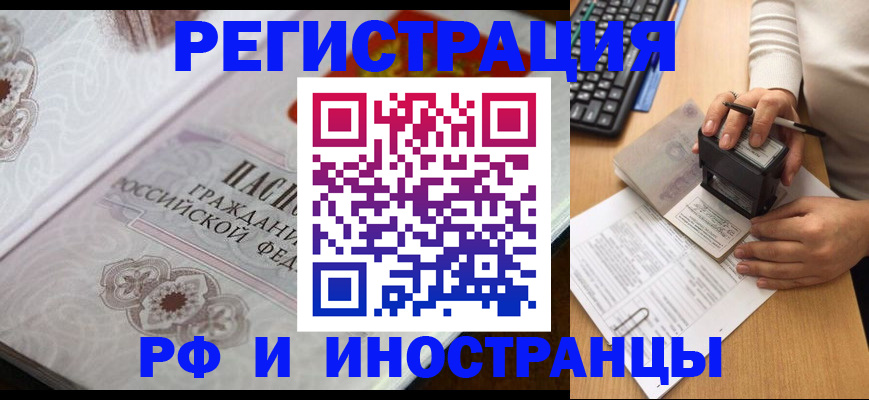 временная регистрация госуслуги в Талице
